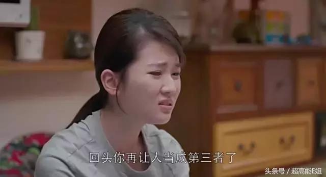 应勤最后的下场,应勤渣男