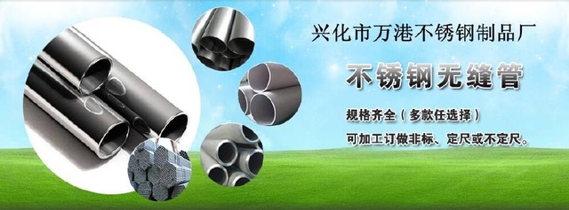 品牌不锈钢管哪家好,不锈钢管厂家哪里多