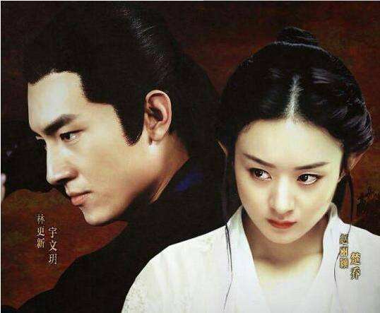 楚乔传开播发布会,楚乔传开播发布会完整版