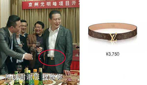 范思哲腰带时尚款,范思哲和菲拉格慕哪个香水好