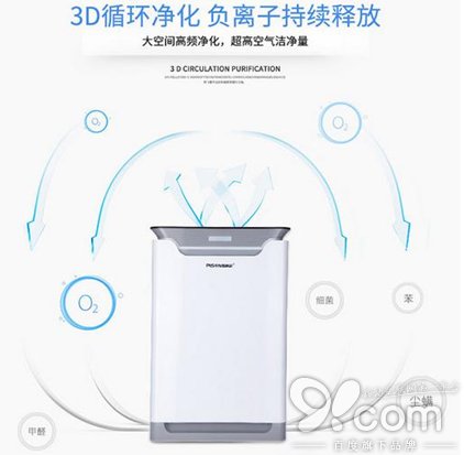 plson普林森 (木林森净化器代理)