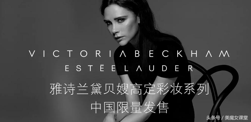 雅诗兰黛高定彩妆,2019年雅诗兰黛彩妆套装