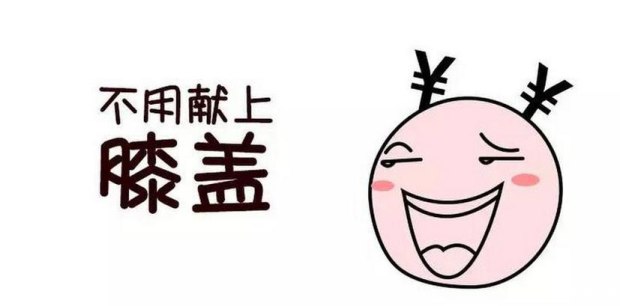 海淘如何降低被禾兑几率？99%的败家妞都得知道！