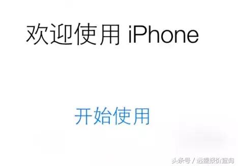 iphone13新机激活教程,iphone避免激活教程