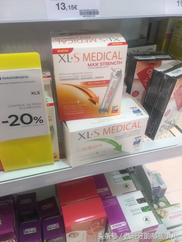 西班牙药妆的价格,西班牙药妆大全