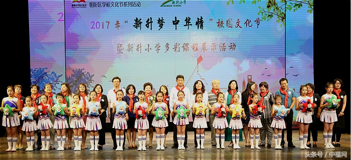 新升小学“新升梦中华情”第二届校园文化节（图文）