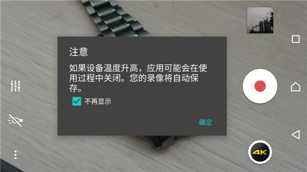 索尼黑科技xperia系列,黑科技满满产品