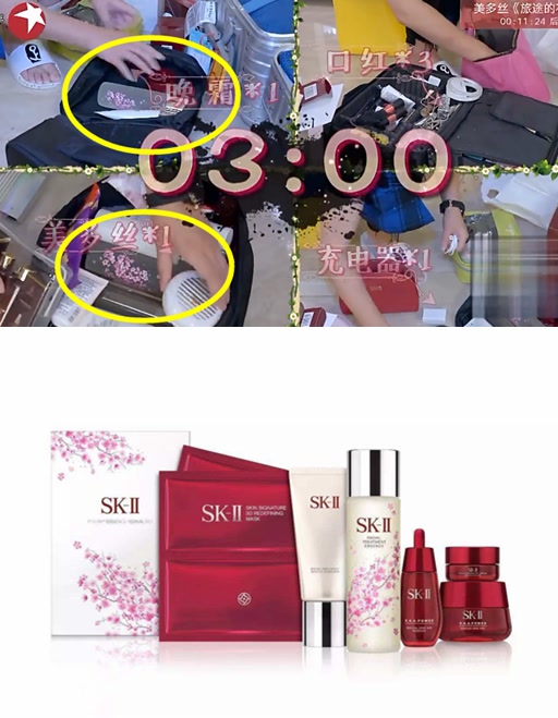 旅途的花样沈腾火锅,旅途的花样完整版2017