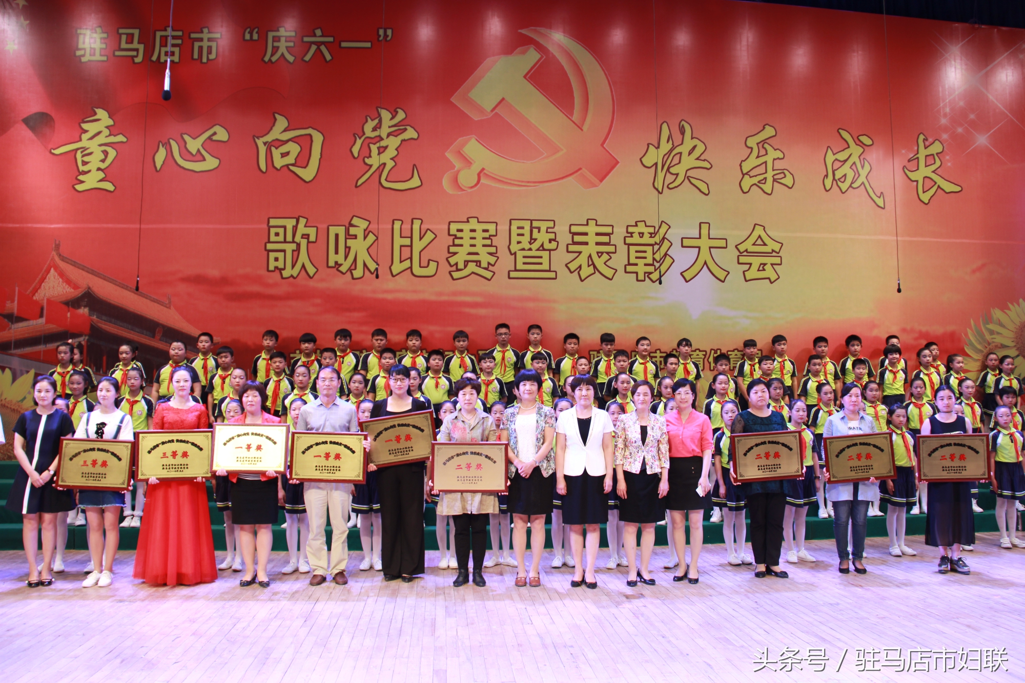 驻马店市第二十七小学六一表演,驻马店六一有什么活动吗