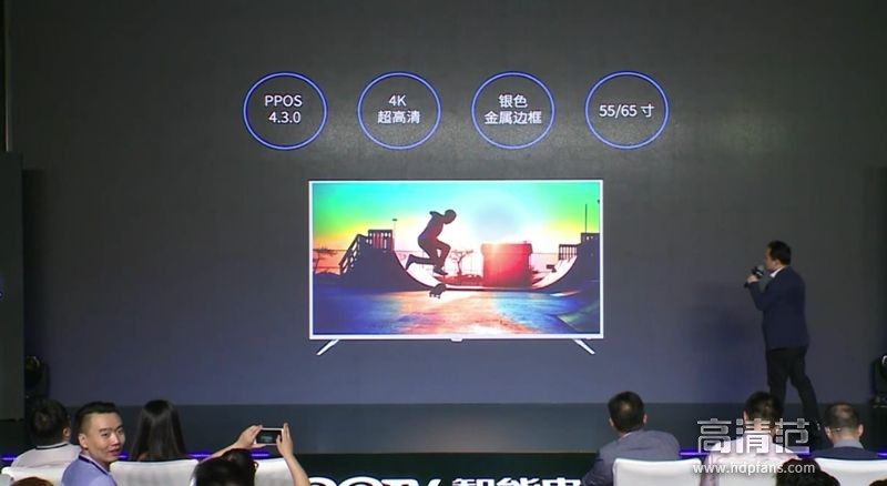 pptv智能电视机展会,生机无限纪录片2017