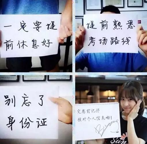 茄子口腔云：当高考遇上牙痛，怎么破？