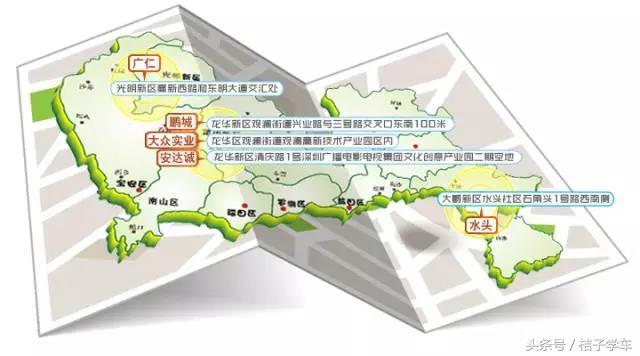 科目三第五次考试预约成功,科目三大新考场