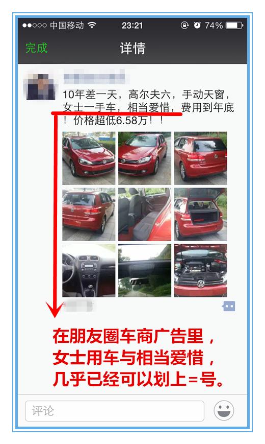 二手车是买里程少的还是年限短的,买二手车看里程还是看配置