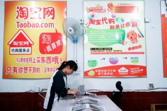 高考,让一个镇淘宝代购赚疯了!