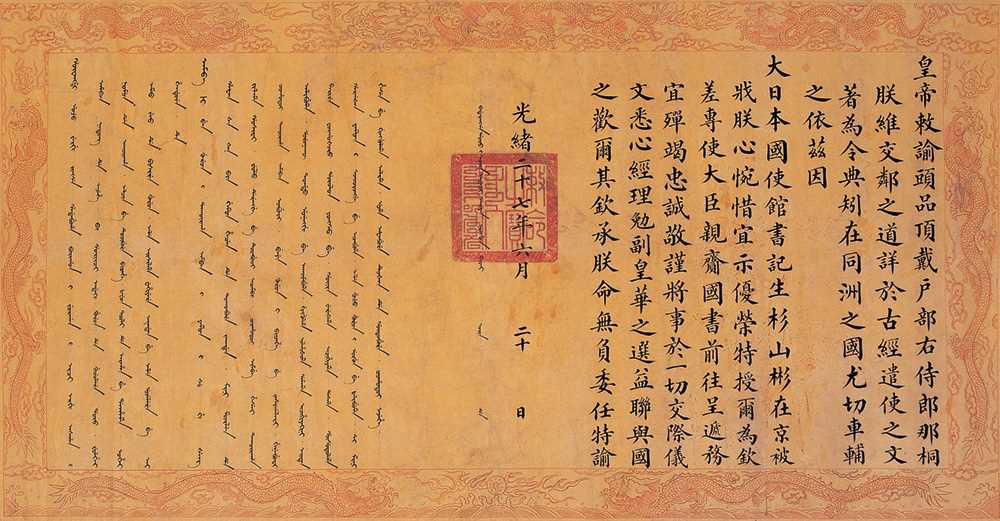 汉人做官需要满语吗,清朝汉人做官需要学满语吗