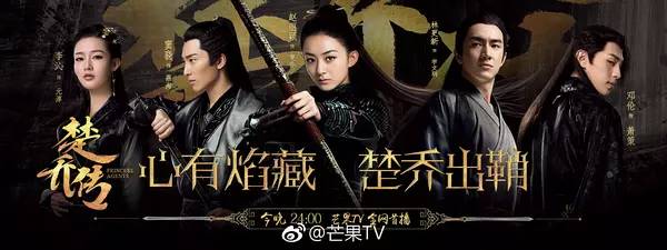 楚乔传赵丽颖大魔咒,赵丽颖为什么会驾驭楚乔传