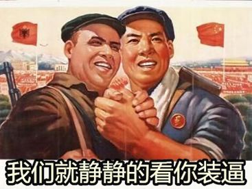 今日爆笑,鄙视链搞笑段子