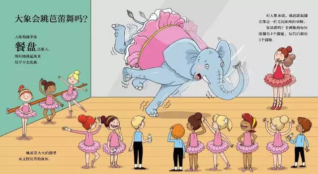 盘点那些不可错过的奇思妙想绘本,一本让宝宝脑洞大开的绘本