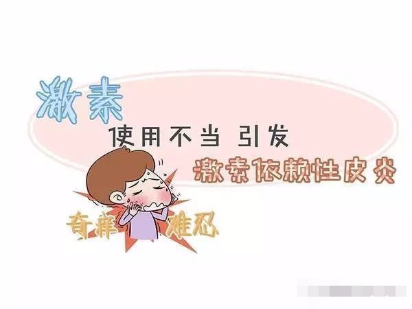 真实的激素脸有多可怕,激素脸凉可怕吗