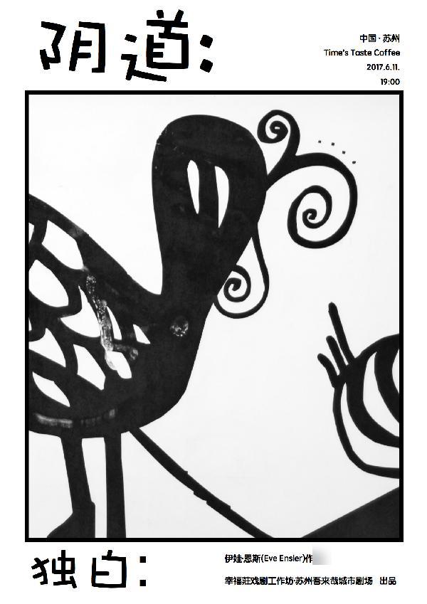 苏州周末活动推荐,苏州本周末