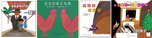 五味太郎的作品,五味太郎绘本完整版