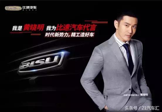 黄晓明和angelababy的最新消息,黄晓明angelababy来福士