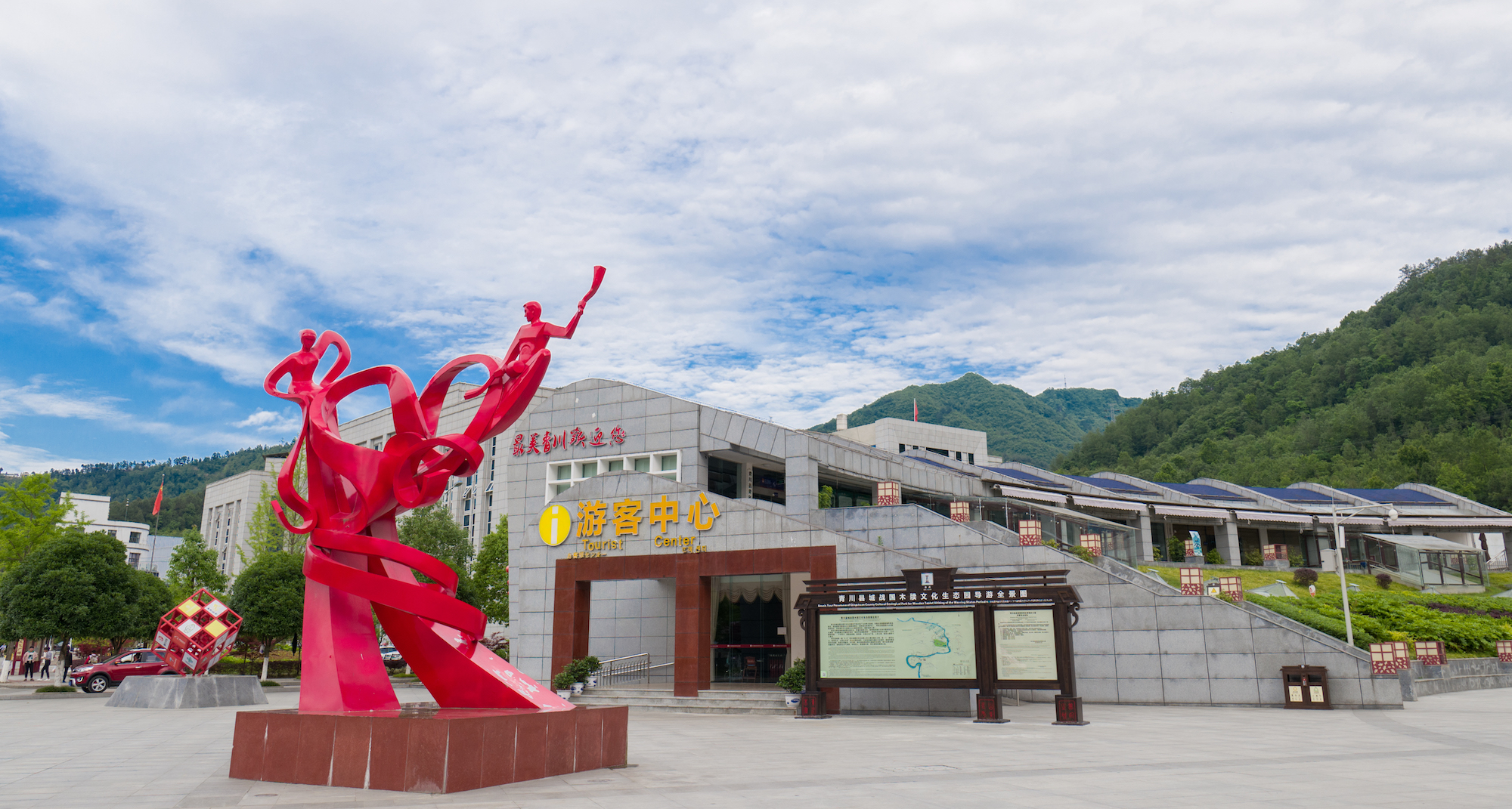 青川妹儿倾情诉说:“我爱我的小山村”