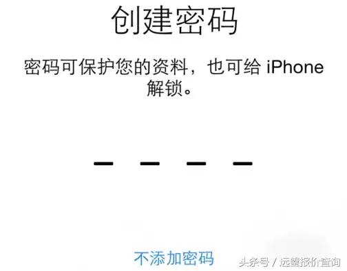 iphone新机激活软件的顺序,新机无法激活iphone怎么办