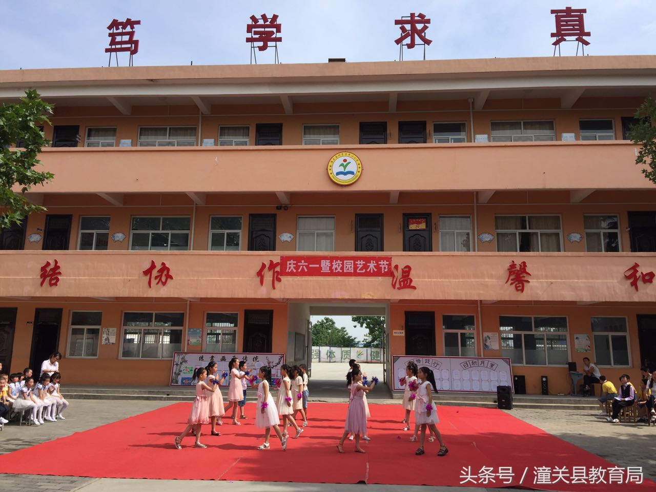 潼关县南头幼儿园庆六一,潼关县六一儿童节