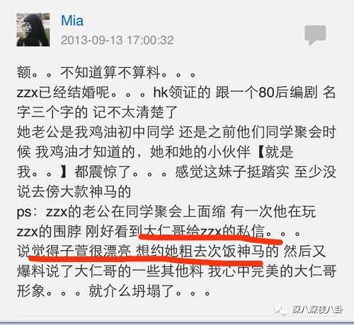 陈柏霖颜值花儿与少年,陈柏霖个人简介