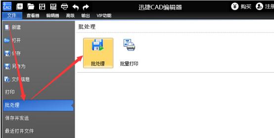 pdf编辑器能打开文件但是无法编辑,使用pdf编辑文件