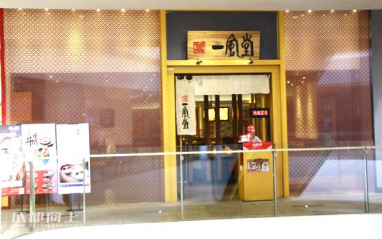 成都ifs最贵的餐厅,成都ifs里哪些餐厅好吃