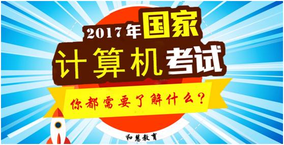考了计算机二级没有证书怎么办,考了计算机一级证书怎么查不到
