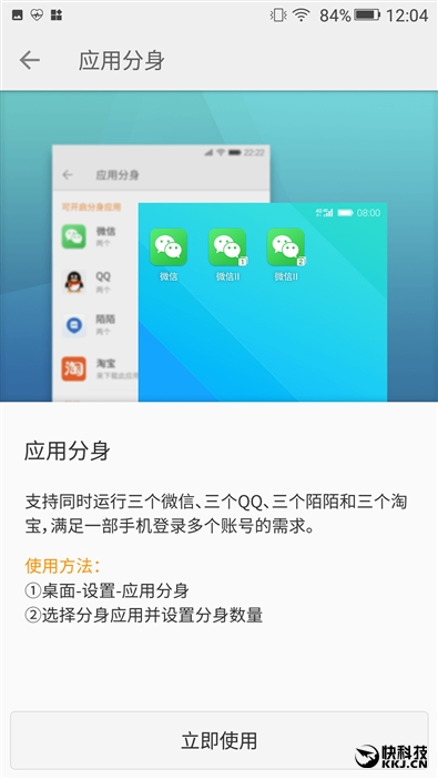 金立s10四摄价格,金立s10的手机测评
