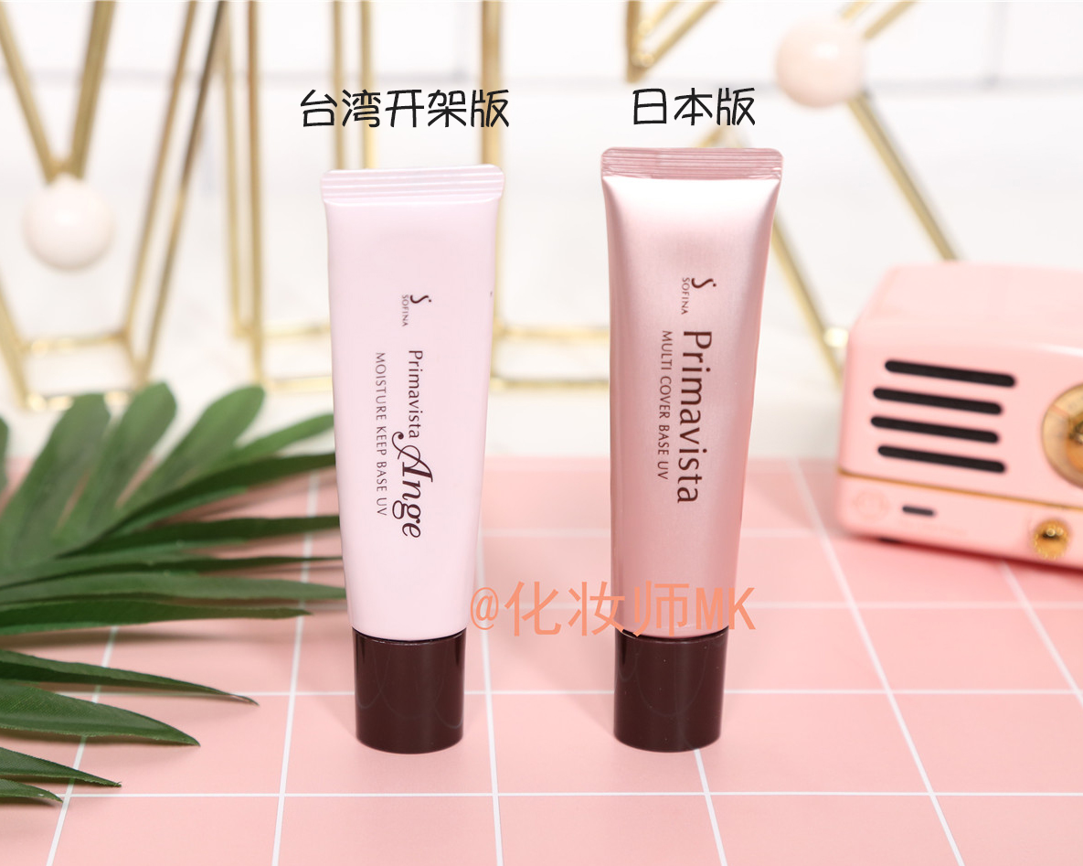 好用的隔离霜评测,隔离霜真实测评到底哪一个好用