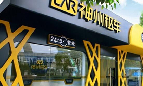 今年五一假期租车市场非常火爆,端午租车价格