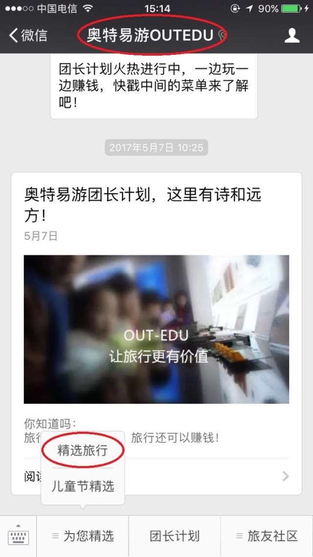 端午去哪里玩苏州,苏州端午山塘街