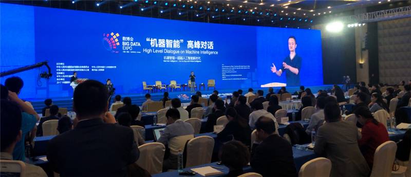 贵阳数博会有哪些,贵阳数博会论坛现场图片