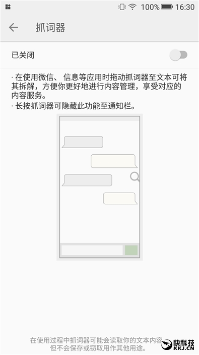 金立s10双摄像头手机,金立s10测评有什么特殊功能