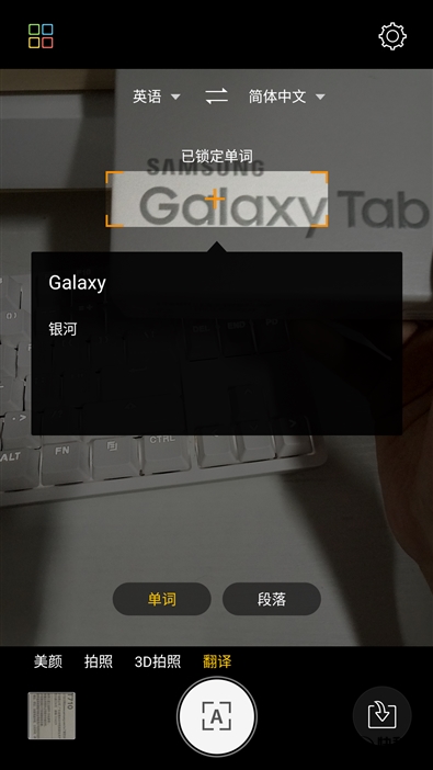 金立s10双摄像头手机,金立s10测评有什么特殊功能