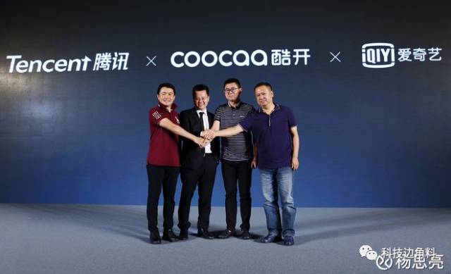 不做ppt的公司,酷开为什么独立上市