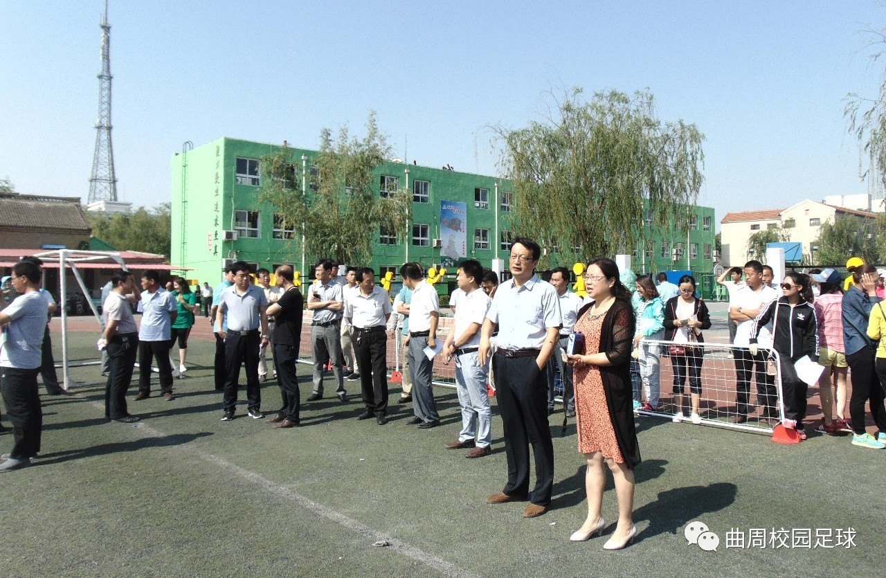 推进会暨培训会,全市校园足球工作现场会