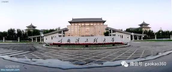 国防七校,国防七校指的院校