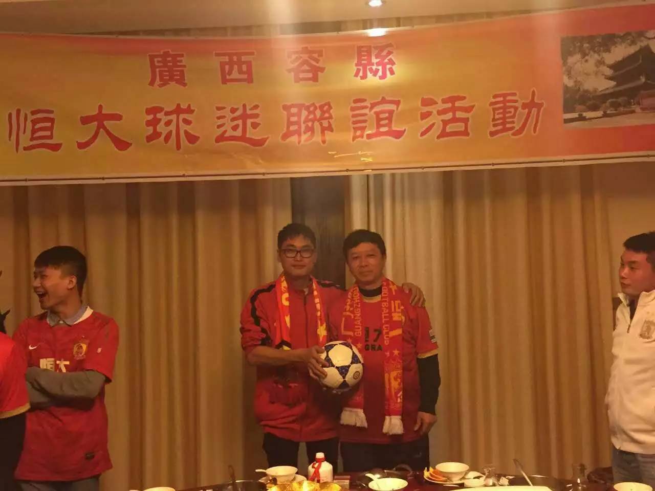 广州恒大球迷梅州助威,广州恒大广东球迷