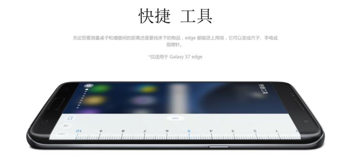 三星galaxys7和小米6,三星galaxys8对比s7