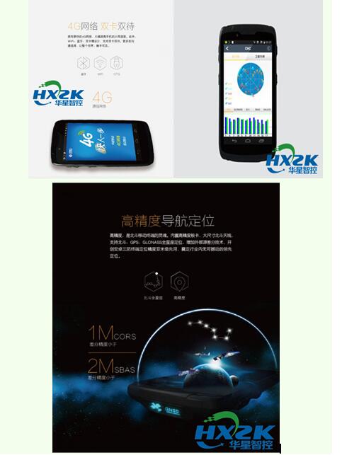 北斗卫星导航软件好用吗,北斗卫星导航系统应用服务1.0版本