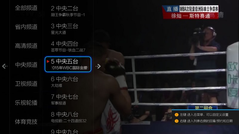 教你几招轻松玩转智能电视,一分钱都不用花教你玩转智能电视