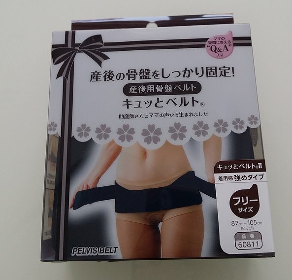 妈妈待产包里都有什么,准妈妈什么情况下需要去待产