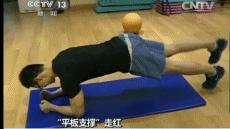 “平板支撑”走红,真的能快速减肥吗?