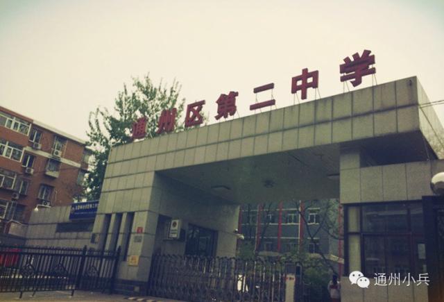 南通通州最美学校,江苏通州最美中学生